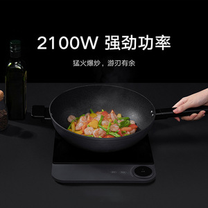 Table de cuisson à induction intégrée ultra-mince Xiaojia, brûleur unique 350x280x23mm, plaque de cuisson intelligente en aluminium avec protection anti-extinction de flamme - Product Image 3