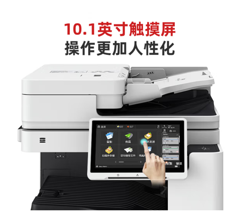 IR ADV DX C3930オールインワン商用A3プリンターコピー機新品一般A3A4