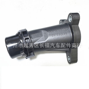 Conector de Manguera del Termostato del Refrigerante 11118511205 para BMW - Product Image 1