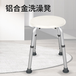 Dakang Aluminum Alloy <b>Shower</b> <b>Chair</b> 45x8.5x37.5cm Non Slip Waterproof For Elderly Bathroom Safety Equipment - Product Image 4