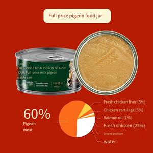 Comida húmeda para gatos enlatada, pepino de mar, leche de camello, 85g - Product Image 3