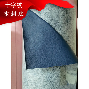 หนังสังเคราะห์ PVC ลายไขว้ หนา 0.4 มม. ด้านหลังแบบปัดเงา สำหรับกระเป๋าและกระเป๋าถือ - Product Image 1