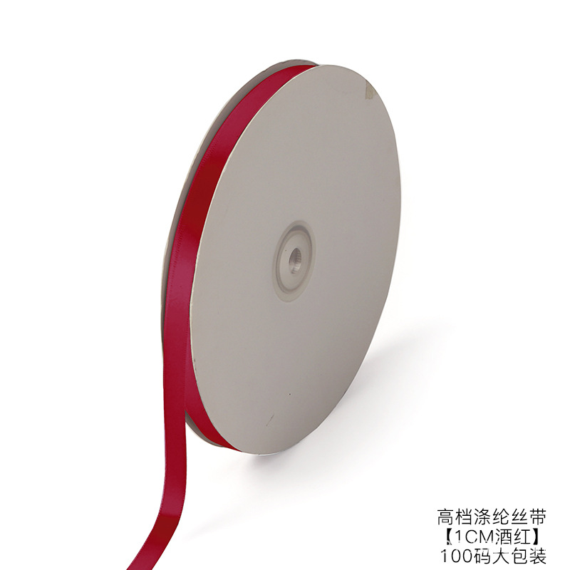 Cinta de color sólido de 1cm [vino rojo 789/100yard1 volumen