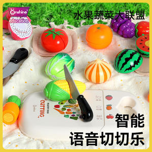 Juego de Juguetes de Cocina Onshine para Cortar Frutas y Verduras, de Plástico, con Sonido y Luz, para Niños de 2 a 4 Años, Unisex - Product Image 2