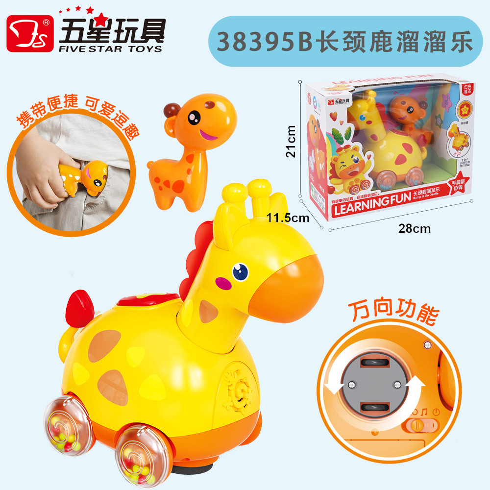 38395b yoyo girafe