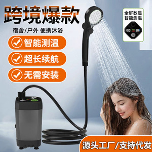 Cabezal de Ducha Eléctrico Portátil, Rectangular, con Rociador de Lluvia, para Exteriores, Camping, Construcción, Dormitorio, Baño - Product Image 3