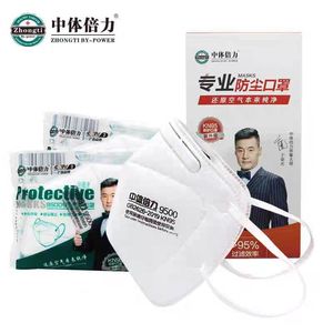 หน้ากากกันฝุ่น Zhongti Beili D03 แบบคล้องหู 6 ชั้น พร้อมแผ่นกรอง KN95 สำหรับใช้ในอุตสาหกรรมและใช้ในชีวิตประจำวัน - Product Image 1