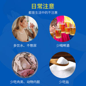 Obat Herbal Cina untuk Meningkatkan Kesehatan Batu Empedu, 8 Paket Plester Pereda Batu Empedu - Product Image 5