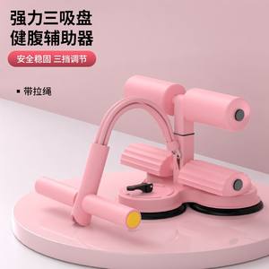 Appareil d'assistance pour les crunchs, Cruncher, ceinture multifonctionnelle de fitness à domicile avec corde de traction et compteur, trois ventouses - Product Image 2