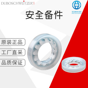แหวนล็อคเพลา DUBOSCHWEITZER แบบพลาสติก มาตรฐาน DIN หลายขนาด สำหรับใช้งานในอุตสาหกรรม - Product Image 5