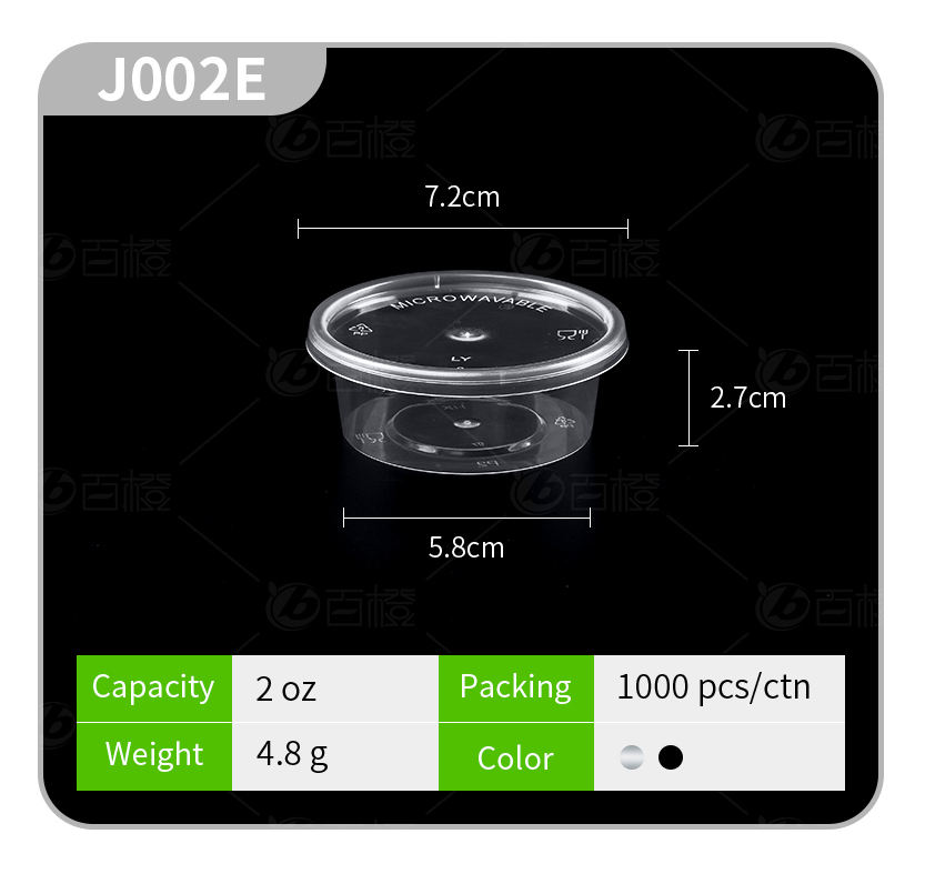 Numéro de produit: J002E