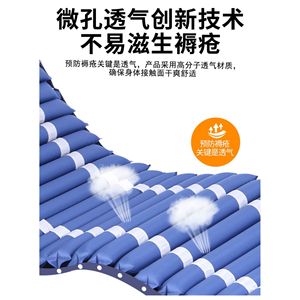 Matelas pneumatique anti-escarres bleu ciel, 10 pouces d'épaisseur, lit de soins à domicile pour personnes âgées, matériau en PVC respectueux de l'environnement - Product Image 5