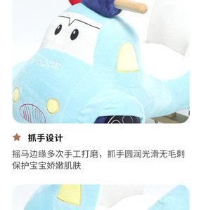 Garten Gelb Ausschnitt Konfetti Dekorationen Park Esel Schaukel pferd - Product Image 2