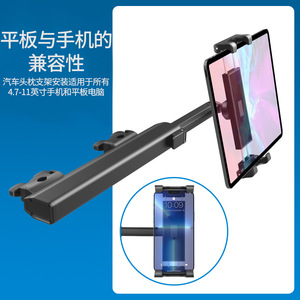 <b>Car</b> Rear Seat Headrest Phone Holder <b>Tablet</b> Universal Aluminum Alloy Retractable Rotating <b>Mount</b> - Product Image 4