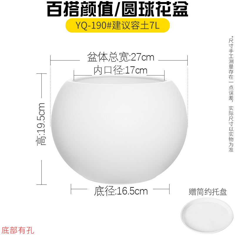 Plateau blanc diamètre 27 haut 195cm