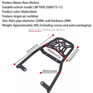 Accesorio para Motocicleta Continental para Warhawk CBF190X, Nuevo Portaequipajes Trasero, Soporte para Maletero de Acero al Carbono Negro - Product Image 2