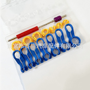 Shuangxuan <b>Car</b> Air Conditioning Pipe Clips 16-Piece Set Plastic Quick Connector Tool For <b>Repair</b> - Product Image 3