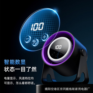 K6 Desktop Fan Rechargeable USB Digital Display Portable Fan For Office Home Gift - Product Image 1