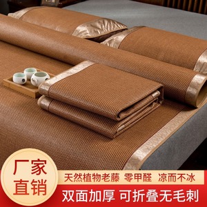 Summer Cooling Mat Rattan Mat 1.5M <b>Bed</b> Breathable Foldable Ice Silk Mat For Student Dormitories - Product Image 5