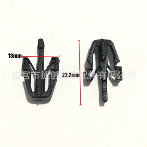 Qingling Isuzu Grille <b>Buckle</b> 22.2mm X 13mm Plastic <b>Clip</b> For Racer Pickup Truck Repair Replacement Part B09250715 - Product Image 1