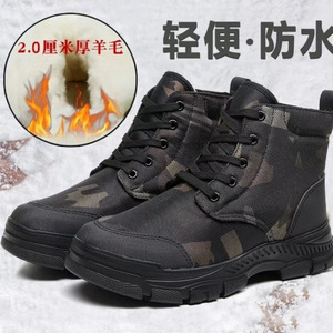 Men's Camouflage Snow Boots High Top Warm Fleece Lined Outdoor Winter Boots Mid Heel Front Laces - Product Image 4