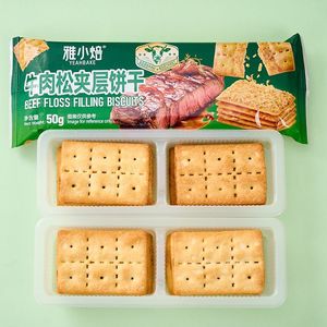 บิสกิตเนื้อไหมขัดฟัน50กรัมแบบพรีเมี่ยม: กรอบ, เป็นขุย, ไส้เผ็ด - Product Image 3