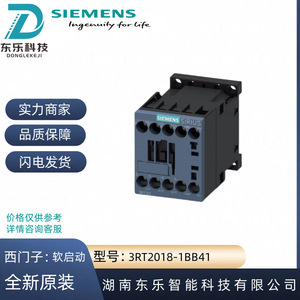 Contactor Siemens 3RT2018-1BB41 para Uso Industrial Eléctrico de Corriente Alterna - Product Image 4