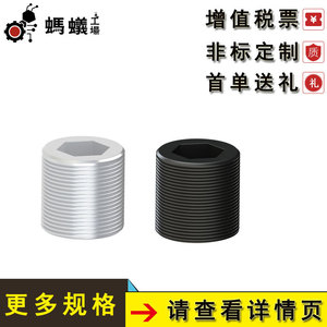 Tornillos de Ajuste Misumi, Acero Inoxidable Métrico, Nivel 8.8, DLT 284-2012 WGAMXZ 1304, Uso Estándar - Product Image 3