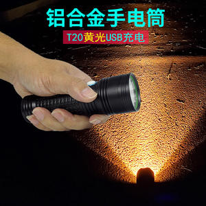 Linterna LED T20 Recargable de Aleación de Aluminio, Iluminación Portátil para Exteriores, Patrullaje, Seguridad, Luz Amarilla y Blanca - Product Image 4