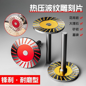 Yu Jian Diamond Flap <b>Discs</b> 6mm Abrasion Resistant For <b>Stone</b> Grinding And <b>Cutting</b> - Product Image 4