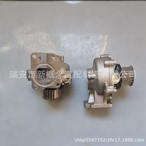 Bomba de agua Xixia SKF para Saic Maxus V80 T60 2010, nueva pieza de repuesto C00079109 - Product Image 5
