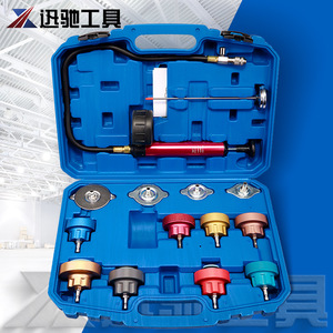 Xun Chi Tools 14 Piece <b>Water</b> Tank Leak <b>Detector</b> Set Aluminum Alloy Connector Automotive Repair Tool Kit - Product Image 4