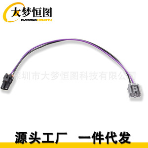 15-75221 Ac Blower Motor Wiring <b>Harness</b> 33cm 12V For Gm Hummer H2 Connector Pvc Insulation - Product Image 2