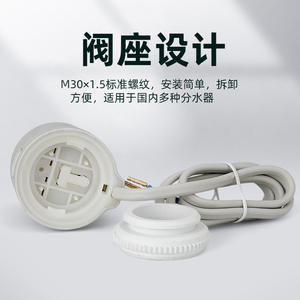 วาล์วควบคุมความร้อนใต้พื้นพร้อมตัวกระตุ้นไฟฟ้า แบบเปิดหรือปิดตามปกติ สำหรับระบบควบคุมอุณหภูมิ HVAC - Product Image 4