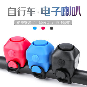 Timbre Eléctrico para Bicicleta Jiuyue, Talla Única, Negro, Rojo, Azul, para Bicicletas de Montaña, Carretera y Plegables - Product Image 5