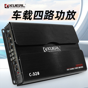 เครื่องขยายเสียงรถยนต์ KUERL C-328 4 แชนแนล 3800W กำลังขับสูง สำหรับอัพเกรดระบบเสียงรถยนต์ - Product Image 4