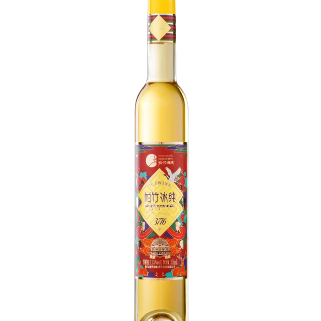 Factory Direct Sale Pazhu Ice Pure