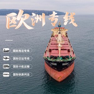 Tren de Carga Europeo de Línea Dedicada con Doble Despacho de Aduanas y Entrega Puerta a Puerta en Europa, Exportación de Dispositivos de Masaje desde Shenzhen a Polonia - Product Image 2