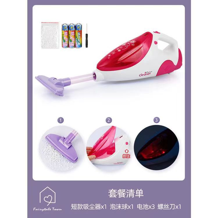 Aspirateur de simulation