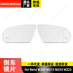 Espejo retrovisor para vehículo Wolf Lake para Mercedes Benz W205 W213 W253 W222, punto ciego izquierdo A0998100216 - Product Image 2