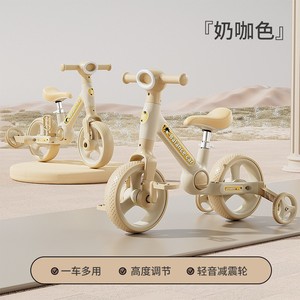 Vélo d'équilibre pas cher pour enfants de 1 à 8 ans, draisienne pour bébés - Product Image 6