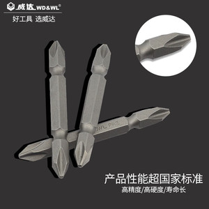 Cacciavite Elettrico Industriale e Fai-da-Te Personalizzabile in Acciaio a Doppia Testa con Punta PH2 Tipo 65mm - Product Image 4