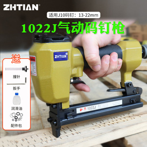 Cloueuse pneumatique Zhtian 1022J en forme de U pour le travail du bois et la décoration - Product Image 3