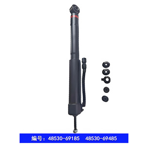 Conjunto de Amortiguador de Aire 48530-69185 48530-69485 48530-69205 48530-60071 para GX470 J12 Prado 120 AT Transmisión Automática - Product Image 3