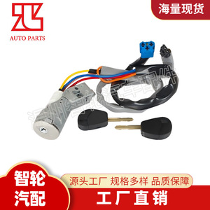 สวิตช์กุญแจเปอโยต์ ซีตรอง รุ่น 4162CF 4162CH พร้อมกุญแจสองดอก สีเทา วัสดุ ABS - Product Image 2