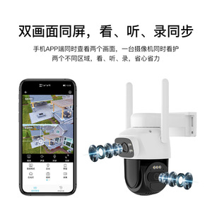 กล้องไร้สายกลางแจ้งพลังงานแสงอาทิตย์ 2MP IP66 กันน้ำ รูปทรงกระบอกครึ่งวงกลม พร้อมที่เก็บข้อมูลบนคลาวด์ สำหรับการเฝ้าระวังสวนผลไม้ - Product Image 2