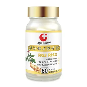 जापान जिनसेनोसाइड्स RG3 RH2 कैप्सूल जिनसेंग एक्सट्रैक्ट कैप्सूल
