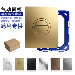 แผงกดน้ำอัตโนมัติ Aojiele ขนาด 156x197 มม. วัสดุ ABS แบบกดสองครั้ง สำหรับโถสุขภัณฑ์แบบซ่อนถัง Grohe GD2 อุปกรณ์เสริมในห้องน้ำ - Product Image 4