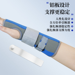 Wrist Support Brace One Size Breathable Adjustable For Wrist Protection Unisex Sports Use - Product Image 5