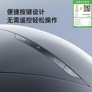 WC intelligent Chaozhou en forme d'œuf, chauffage instantané électrique, chasse d'eau par jet à siphon, 4,8 L, fonctionnement automatique, à poser au sol - Product Image 4